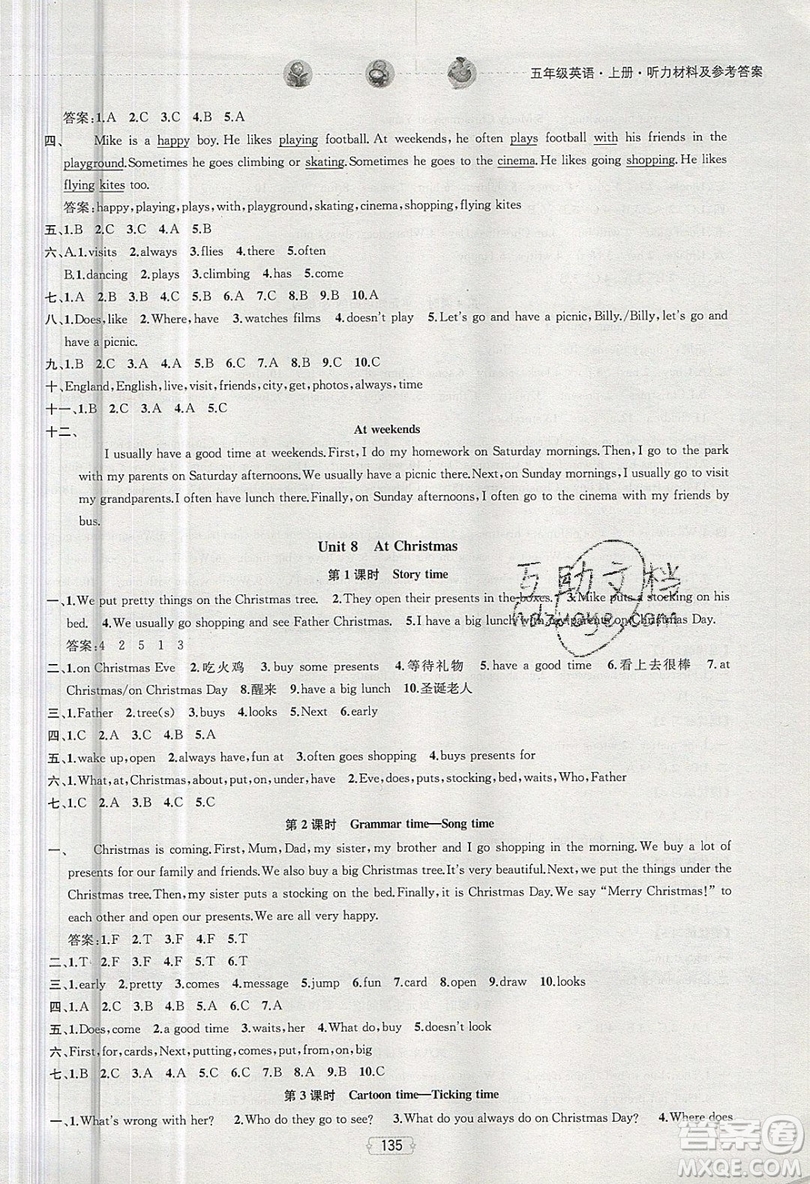 南京大學(xué)出版社金鑰匙2019提優(yōu)訓(xùn)練課課練五年級(jí)上冊(cè)英語(yǔ)國(guó)標(biāo)江蘇版參考答案