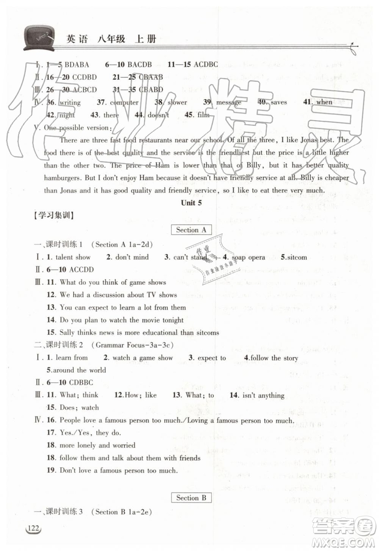 2019年長(zhǎng)江作業(yè)本同步練習(xí)冊(cè)英語(yǔ)八年級(jí)上冊(cè)人教版答案