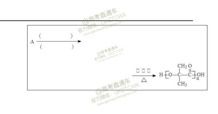 2020屆西南名師聯(lián)盟高三入學(xué)調(diào)研考試物理化學(xué)試題及答案