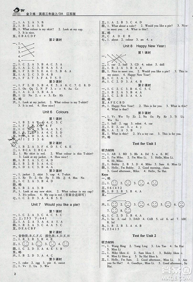 東南大學(xué)出版社2019新版金3練練習(xí)卷英語(yǔ)三年級(jí)上冊(cè)3A江蘇版參考答案