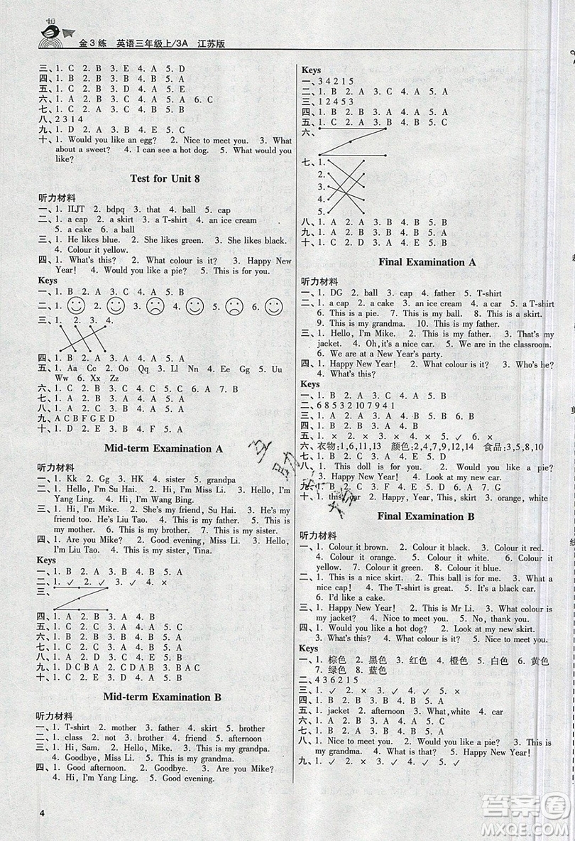 東南大學(xué)出版社2019新版金3練練習(xí)卷英語(yǔ)三年級(jí)上冊(cè)3A江蘇版參考答案