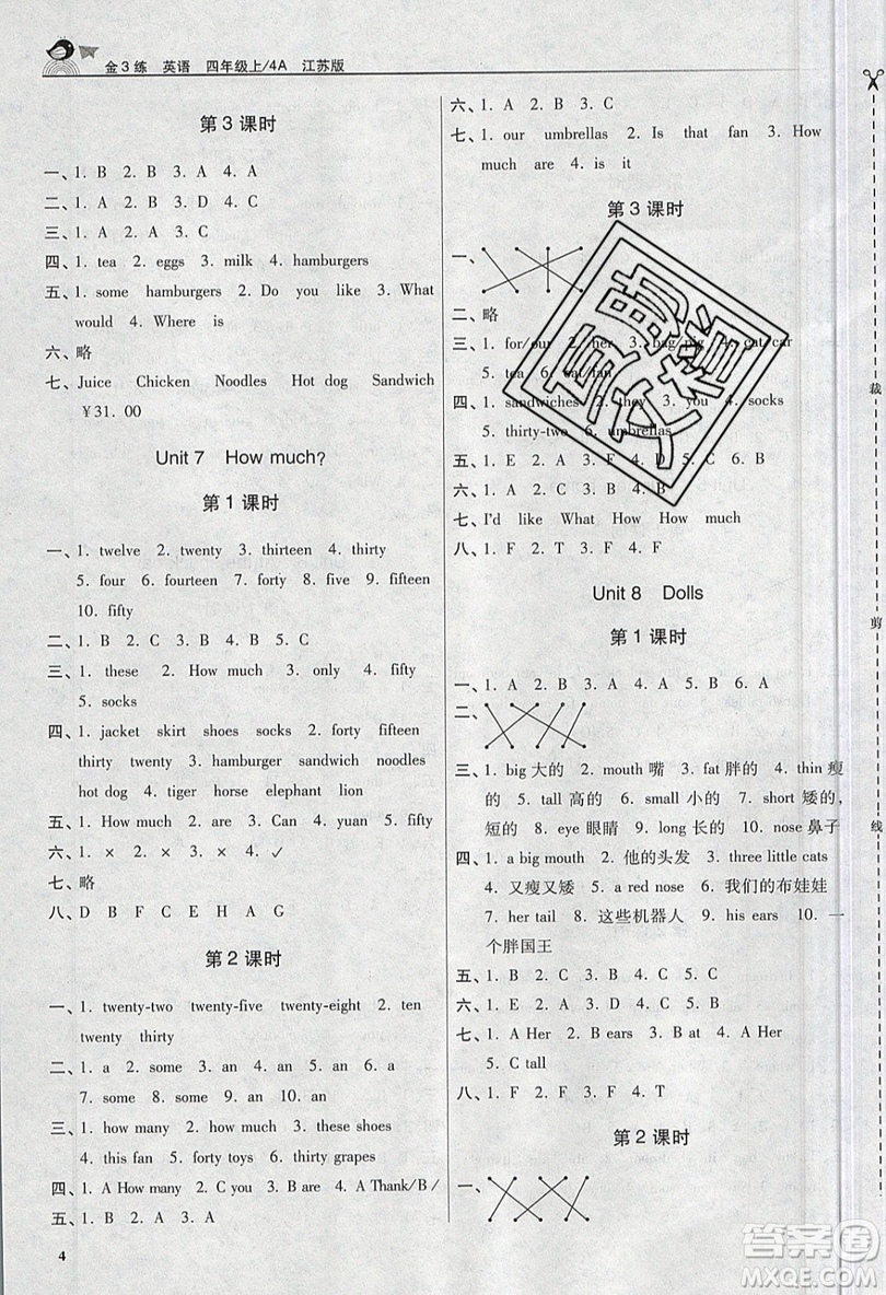 東南大學(xué)出版社2019新版金3練練習(xí)卷英語四年級(jí)上冊(cè)4A江蘇版參考答案