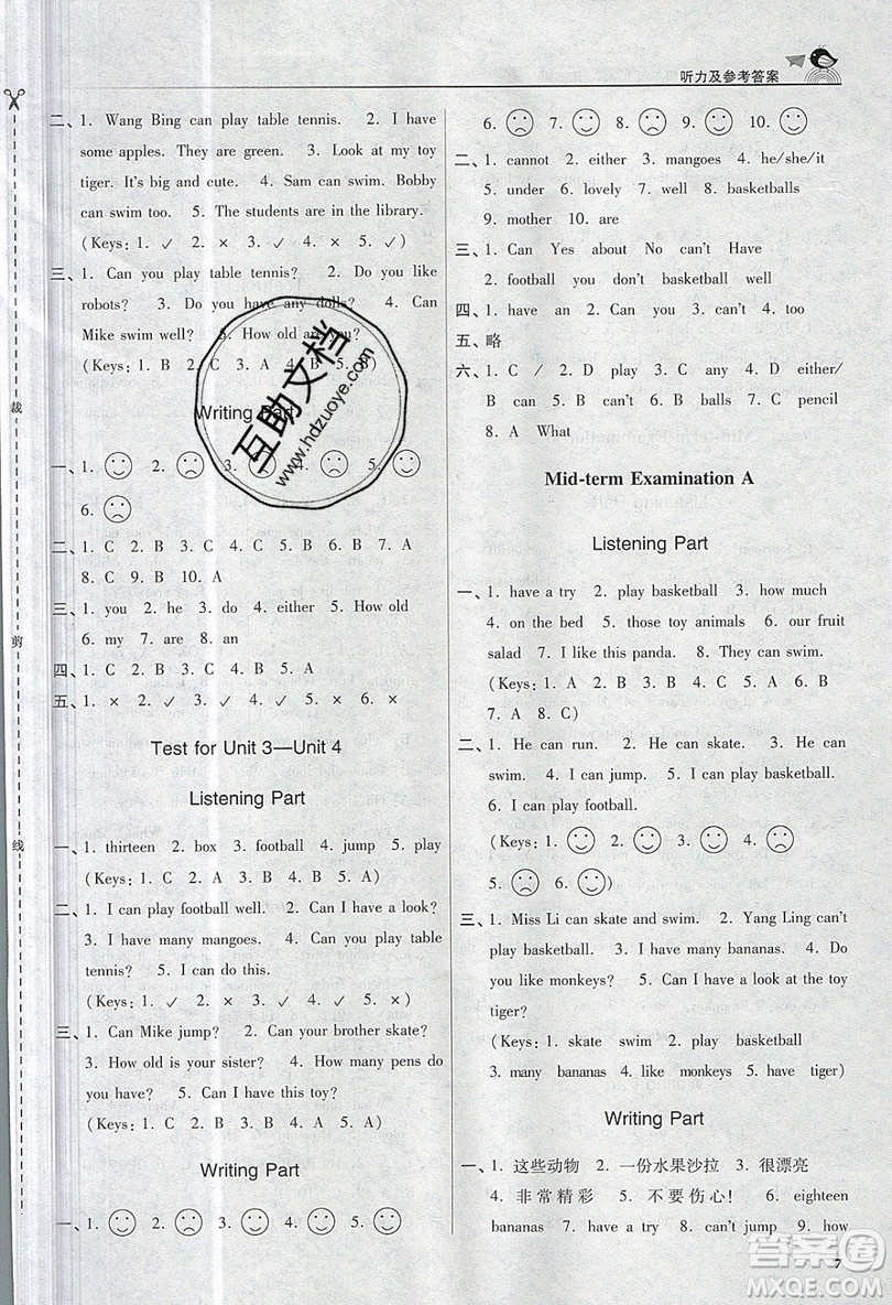 東南大學(xué)出版社2019新版金3練練習(xí)卷英語四年級(jí)上冊(cè)4A江蘇版參考答案