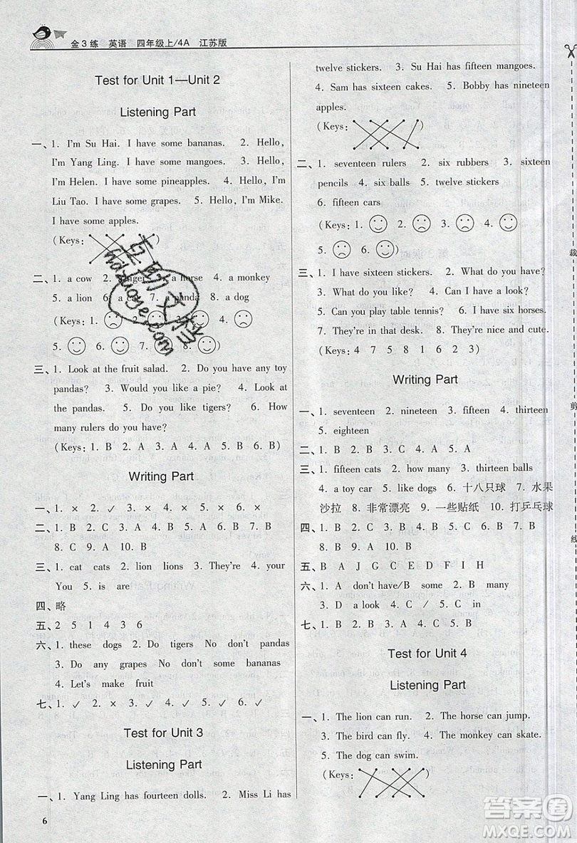 東南大學(xué)出版社2019新版金3練練習(xí)卷英語四年級(jí)上冊(cè)4A江蘇版參考答案