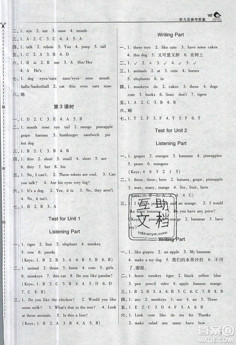 東南大學(xué)出版社2019新版金3練練習(xí)卷英語四年級(jí)上冊(cè)4A江蘇版參考答案