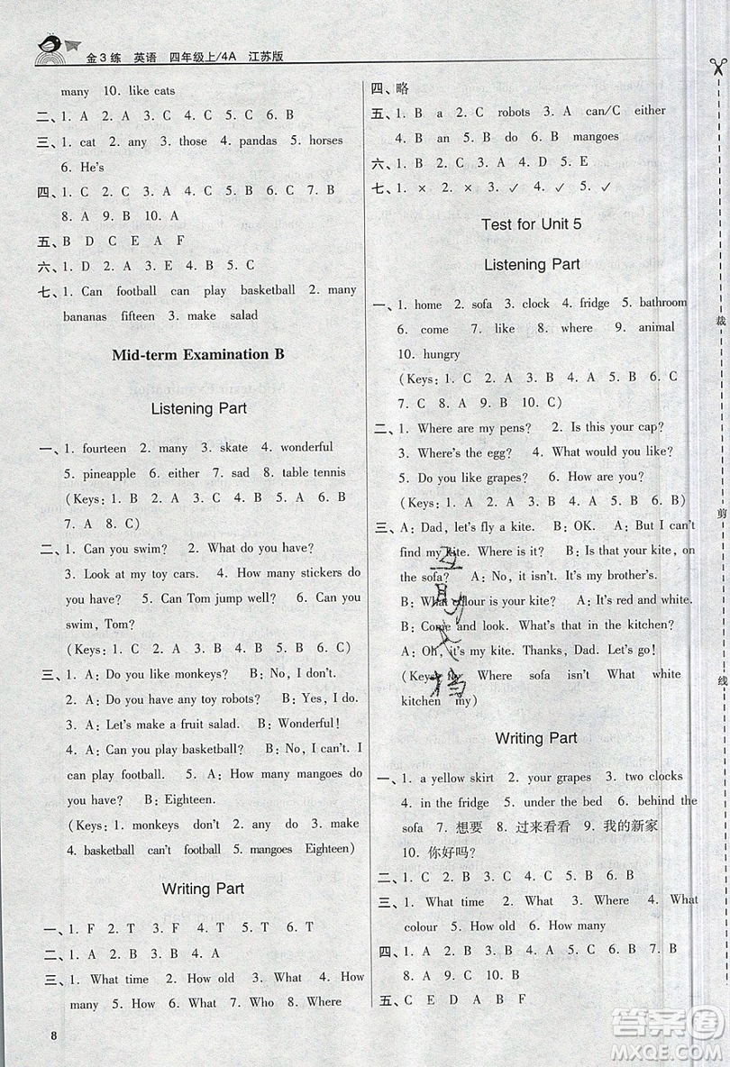 東南大學(xué)出版社2019新版金3練練習(xí)卷英語四年級(jí)上冊(cè)4A江蘇版參考答案