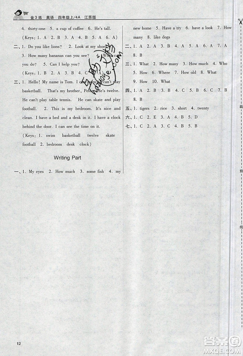 東南大學(xué)出版社2019新版金3練練習(xí)卷英語四年級(jí)上冊(cè)4A江蘇版參考答案