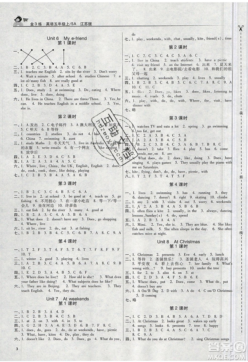 東南大學出版社2019新版金3練練習卷英語五年級上冊5A江蘇版參考答案