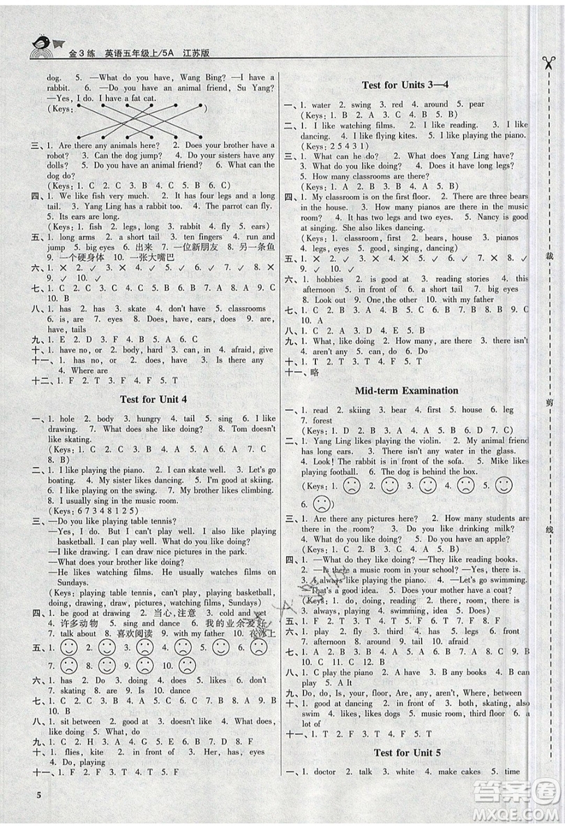 東南大學出版社2019新版金3練練習卷英語五年級上冊5A江蘇版參考答案