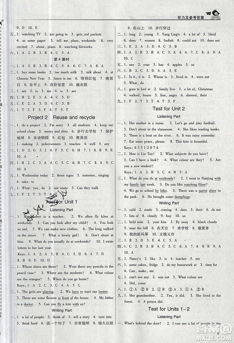 東南大學(xué)出版社2019新版金3練練習(xí)卷英語六年級上冊6A江蘇版參考答案