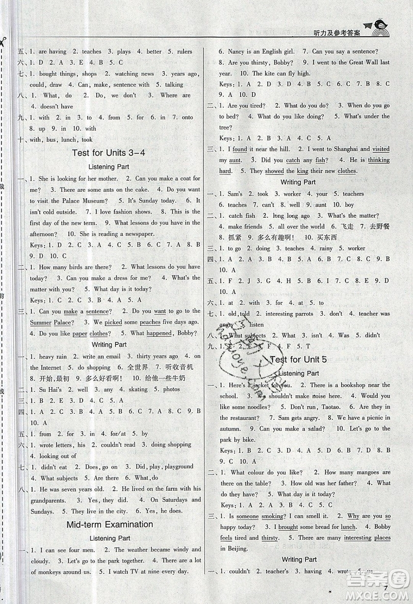 東南大學(xué)出版社2019新版金3練練習(xí)卷英語六年級上冊6A江蘇版參考答案