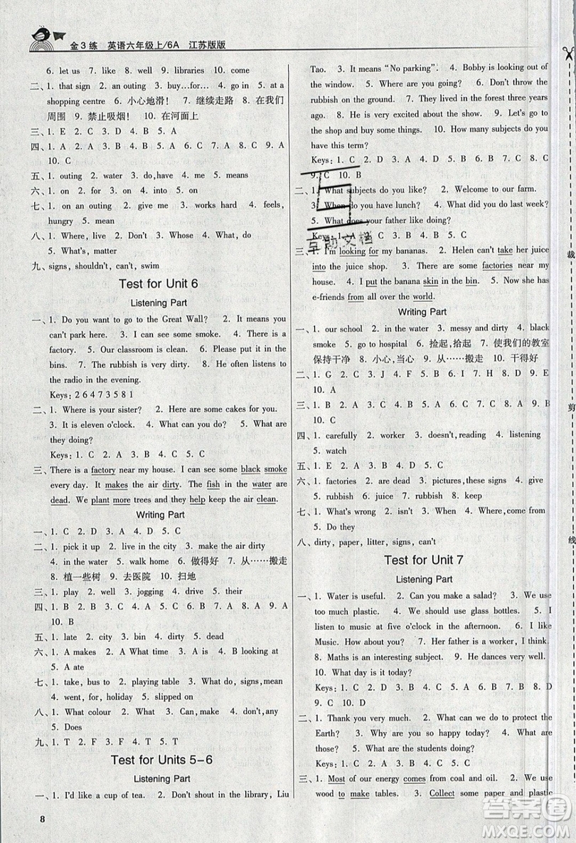 東南大學(xué)出版社2019新版金3練練習(xí)卷英語六年級上冊6A江蘇版參考答案