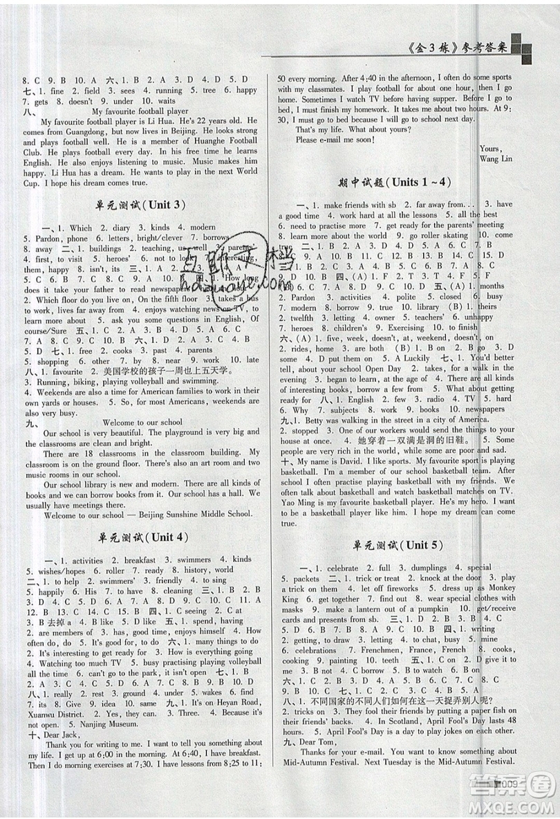 東南大學(xué)出版社2019新版金3練練習(xí)卷英語七年級上冊7A江蘇版參考答案