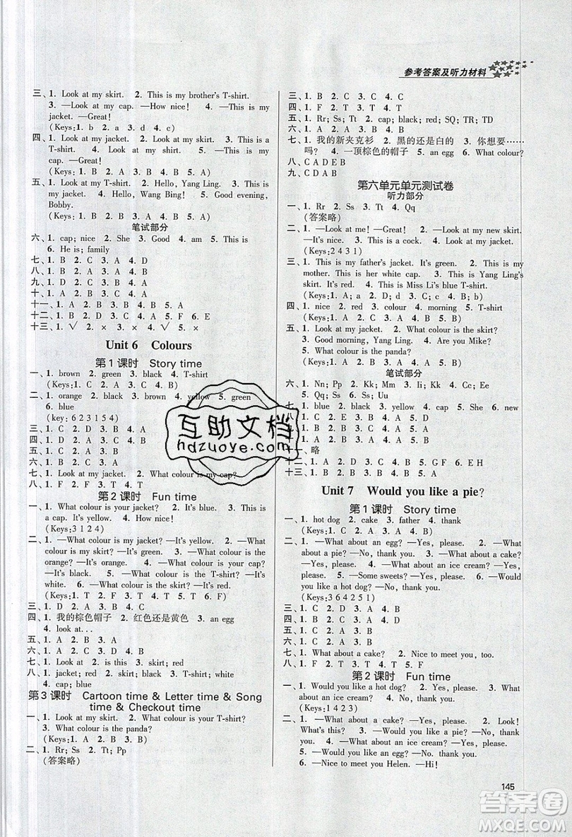 2019秋金3練課堂作業(yè)實(shí)驗(yàn)提高訓(xùn)練英語(yǔ)三年級(jí)上冊(cè)新課標(biāo)江蘇版參考答案