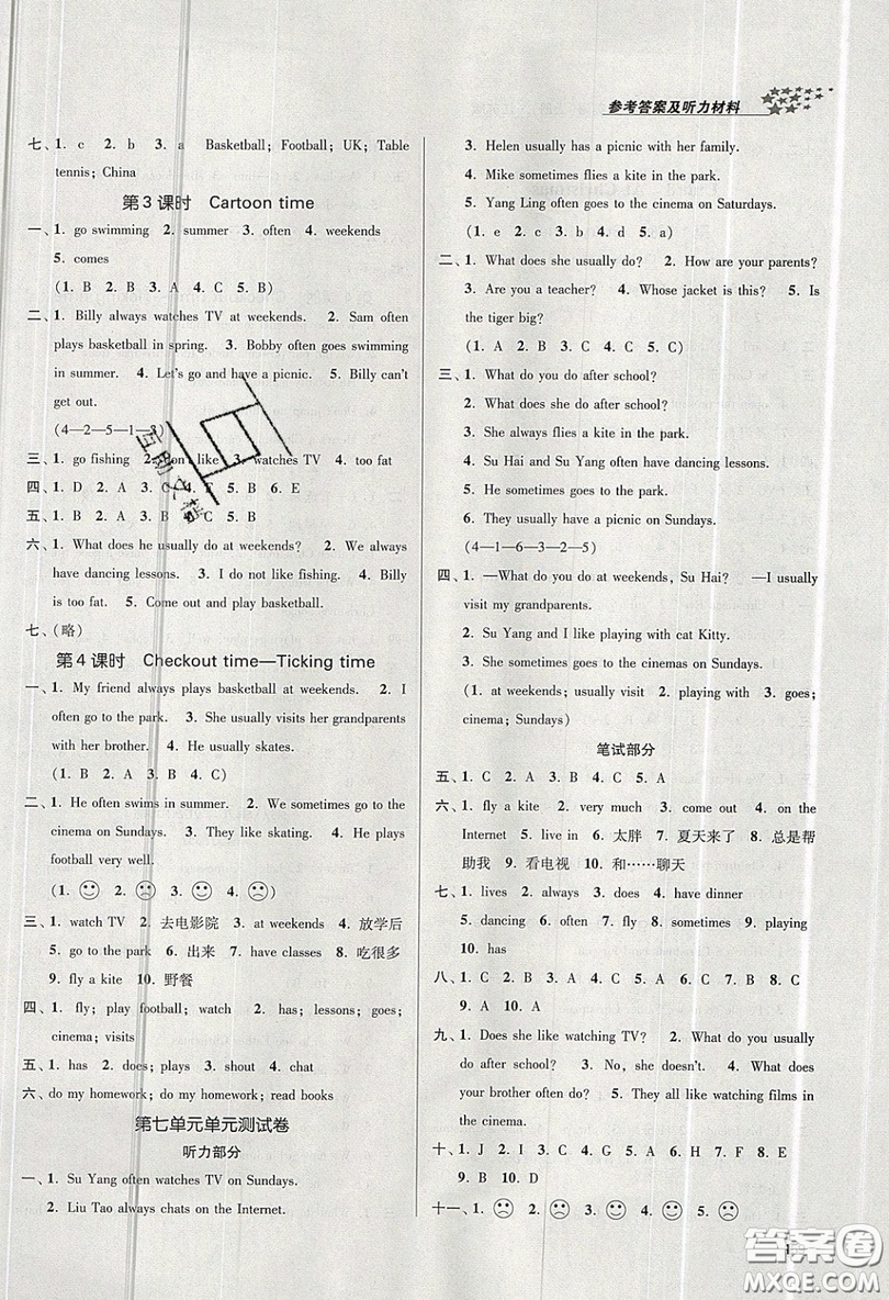 2019秋金3練課堂作業(yè)實(shí)驗(yàn)提高訓(xùn)練英語(yǔ)五年級(jí)上冊(cè)新課標(biāo)江蘇版參考答案