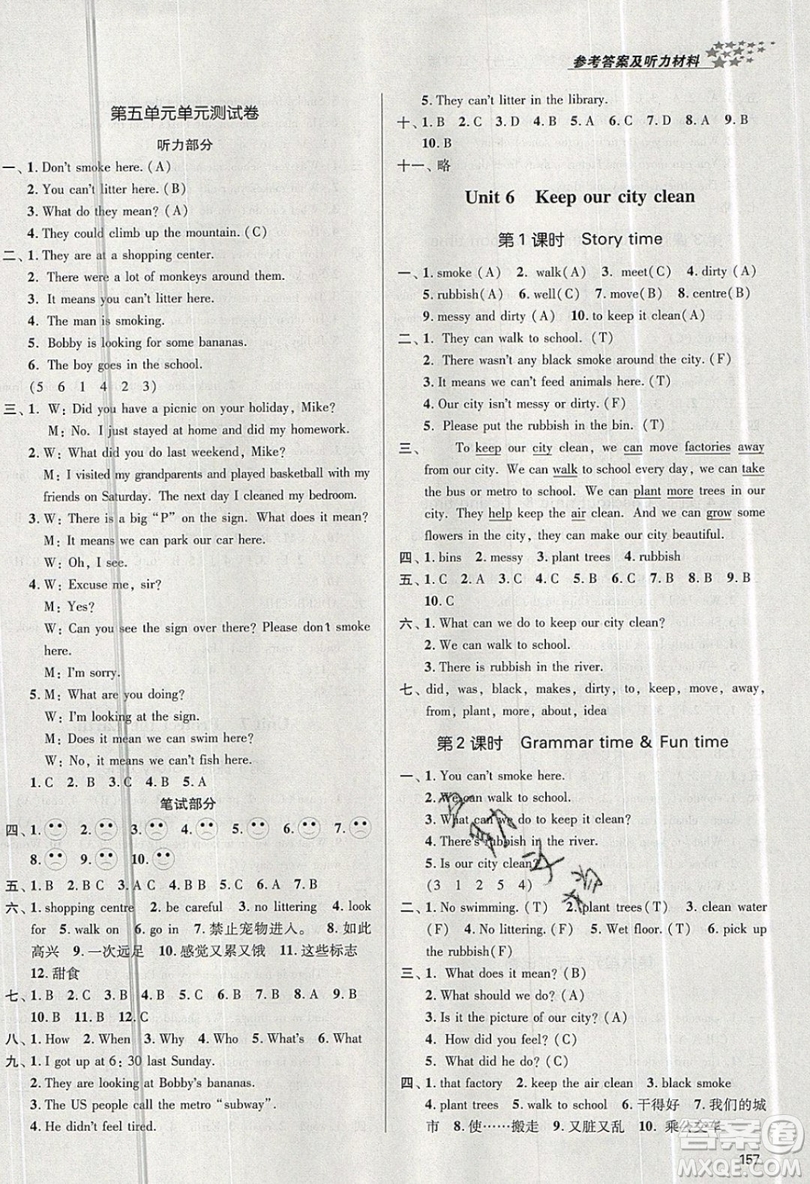 2019秋金3練課堂作業(yè)實(shí)驗(yàn)提高訓(xùn)練英語六年級(jí)上冊(cè)新課標(biāo)江蘇版參考答案