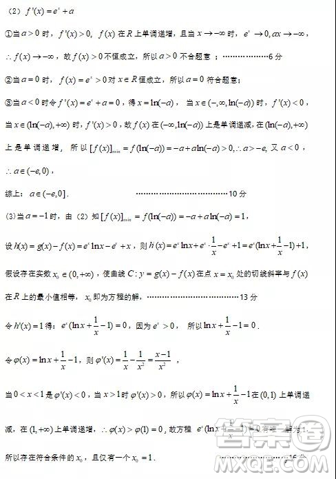 2020屆江蘇省南通市高三開學模擬考試數(shù)學試題及答案