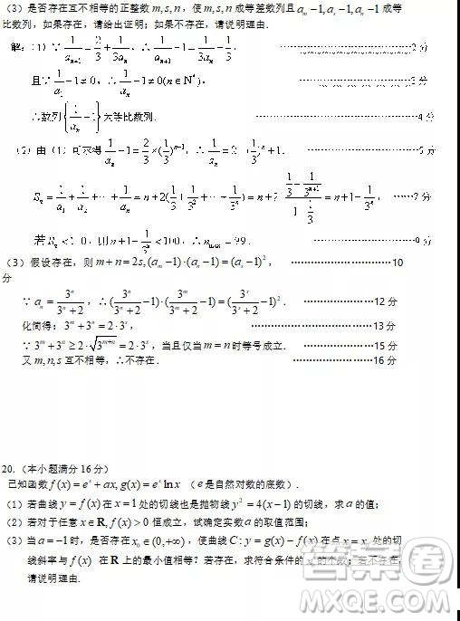 2020屆江蘇省南通市高三開學模擬考試數(shù)學試題及答案