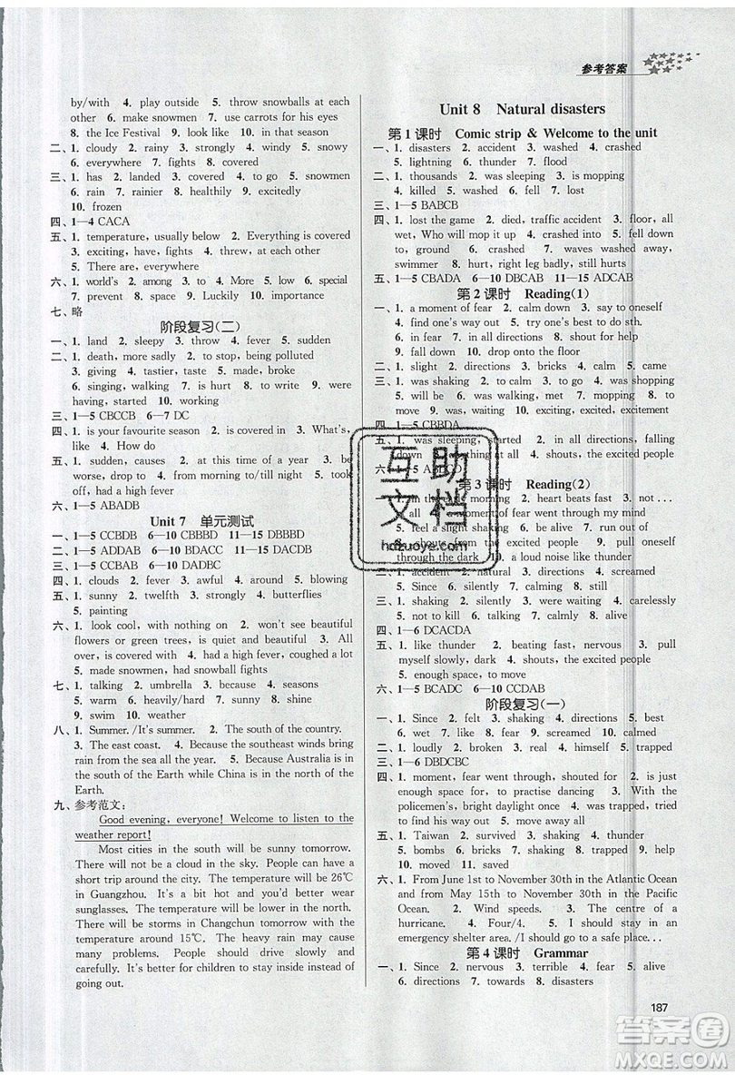 2019秋金3練課堂作業(yè)實驗提高訓(xùn)練英語八年級上冊新課標(biāo)江蘇版參考答案