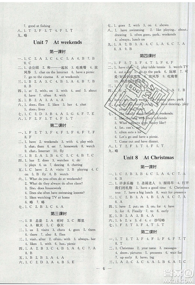 江蘇鳳凰美術出版社2019課時金練英語五年級上5A江蘇版參考答案