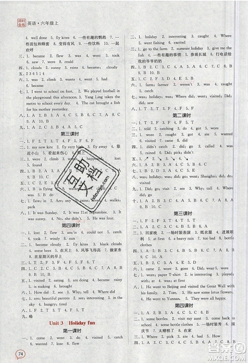 江蘇鳳凰美術(shù)出版社2019課時金練英語六年級上6A江蘇版參考答案