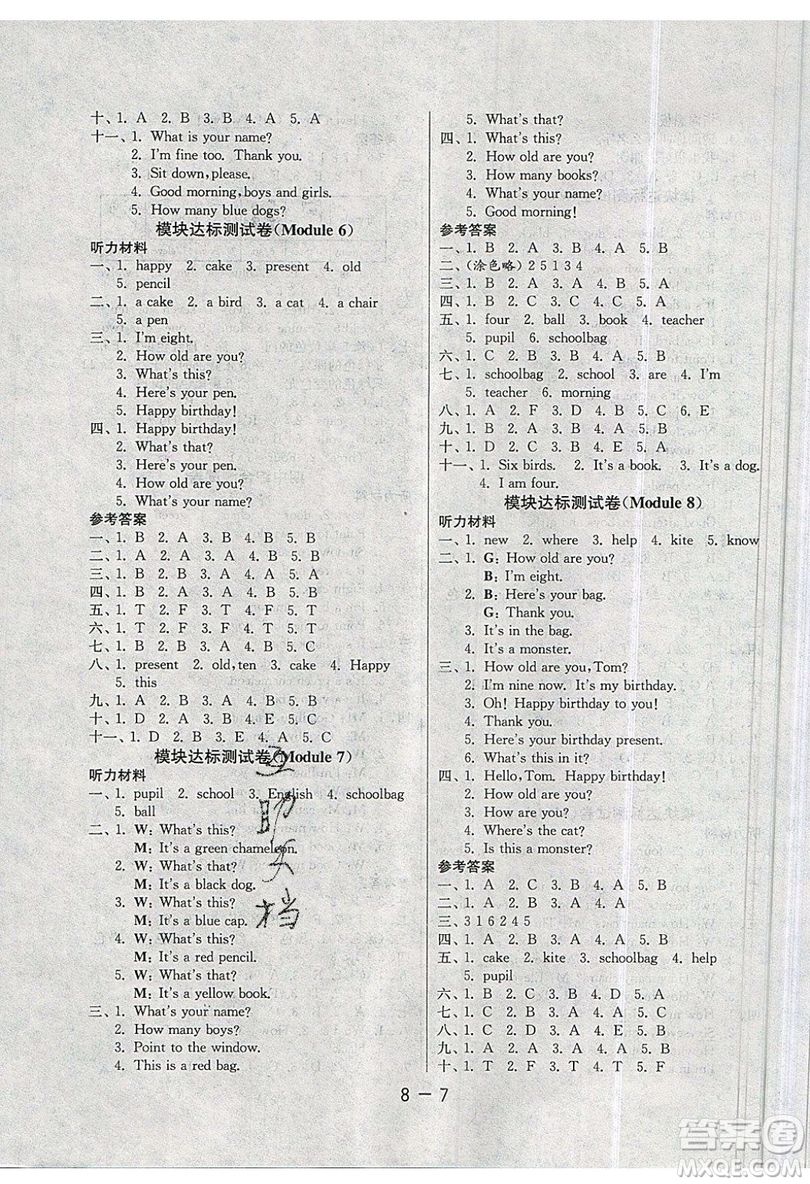 2019春雨教育1課3練單元達(dá)標(biāo)測試英語三年級上冊WYS外研版參考答案