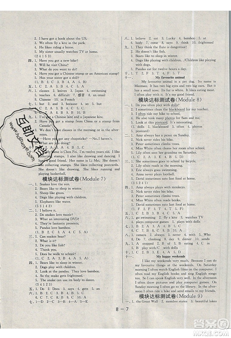 2019春雨教育1課3練單元達(dá)標(biāo)測(cè)試英語(yǔ)六年級(jí)上冊(cè)WYS外研版參考答案