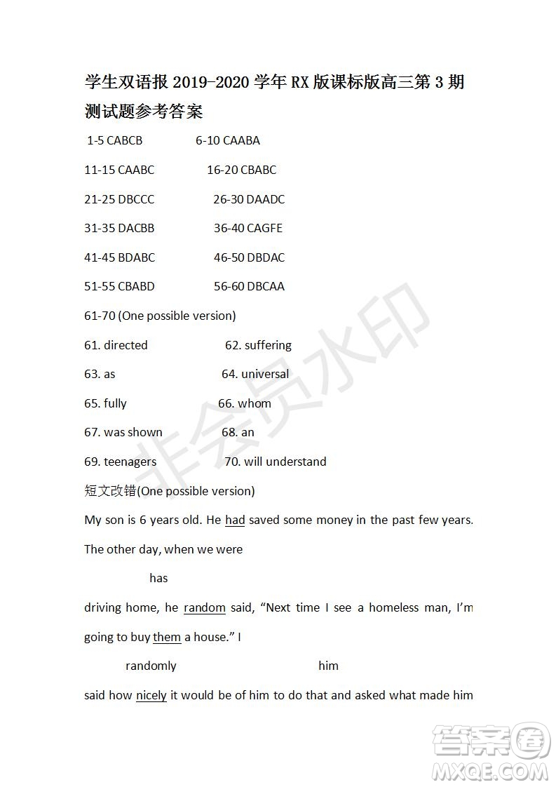 學(xué)生雙語(yǔ)報(bào)2019-2020學(xué)年RX版課標(biāo)版高三第3-4期測(cè)試題參考答案