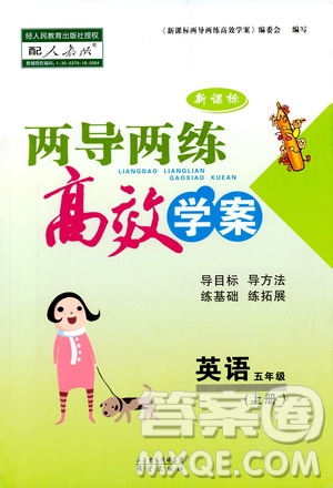 2019秋新課標(biāo)兩導(dǎo)兩練高效學(xué)案小學(xué)英語五年級上冊人教版參考答案