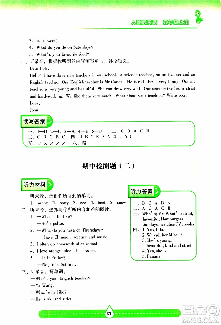 2019秋新課標(biāo)兩導(dǎo)兩練高效學(xué)案小學(xué)英語五年級上冊人教版參考答案