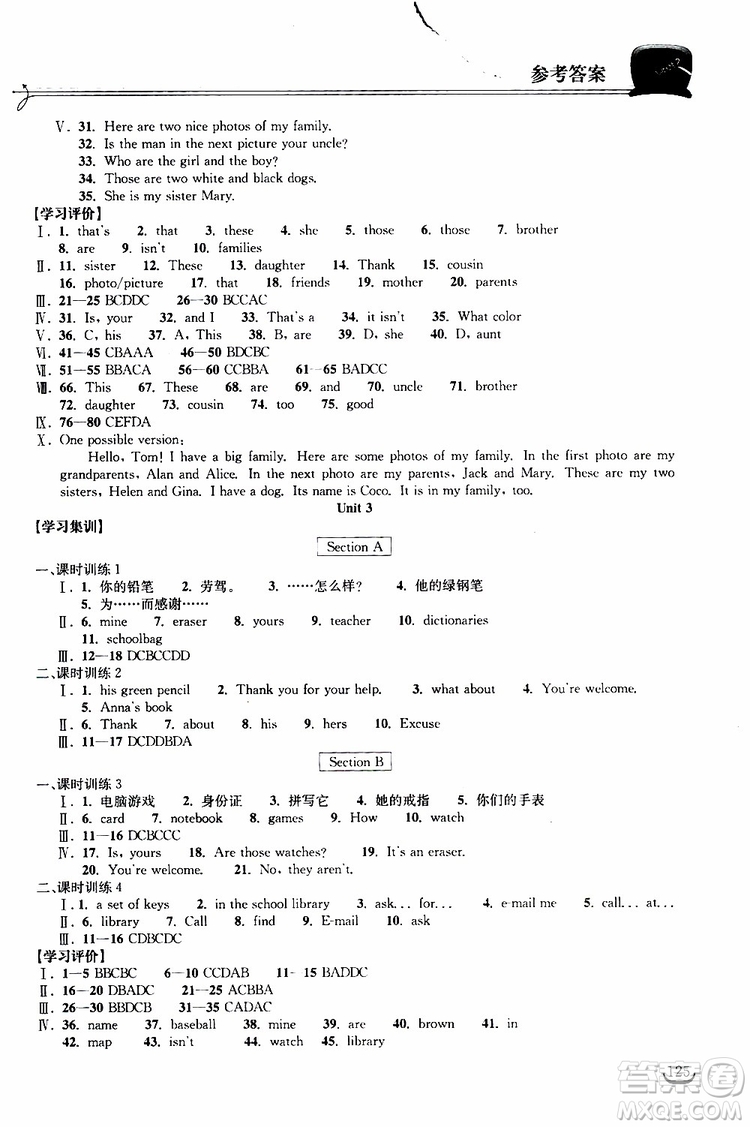 2019秋長(zhǎng)江作業(yè)本同步練習(xí)冊(cè)七年級(jí)上冊(cè)英語(yǔ)人教版參考答案