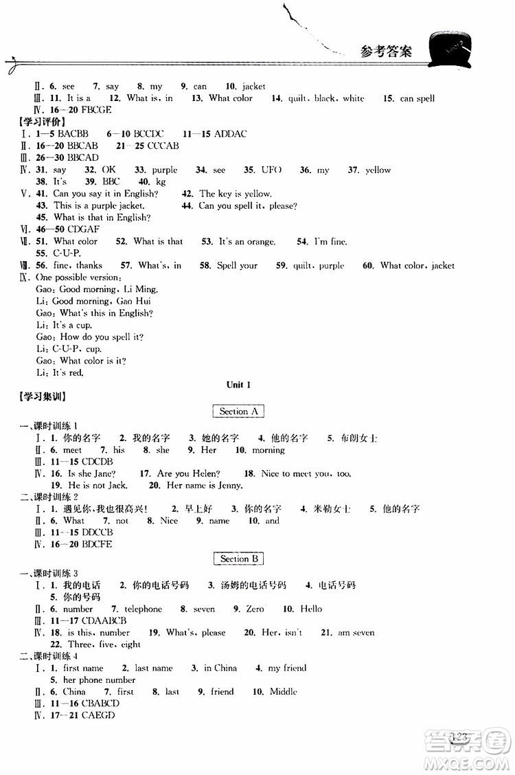 2019秋長(zhǎng)江作業(yè)本同步練習(xí)冊(cè)七年級(jí)上冊(cè)英語(yǔ)人教版參考答案