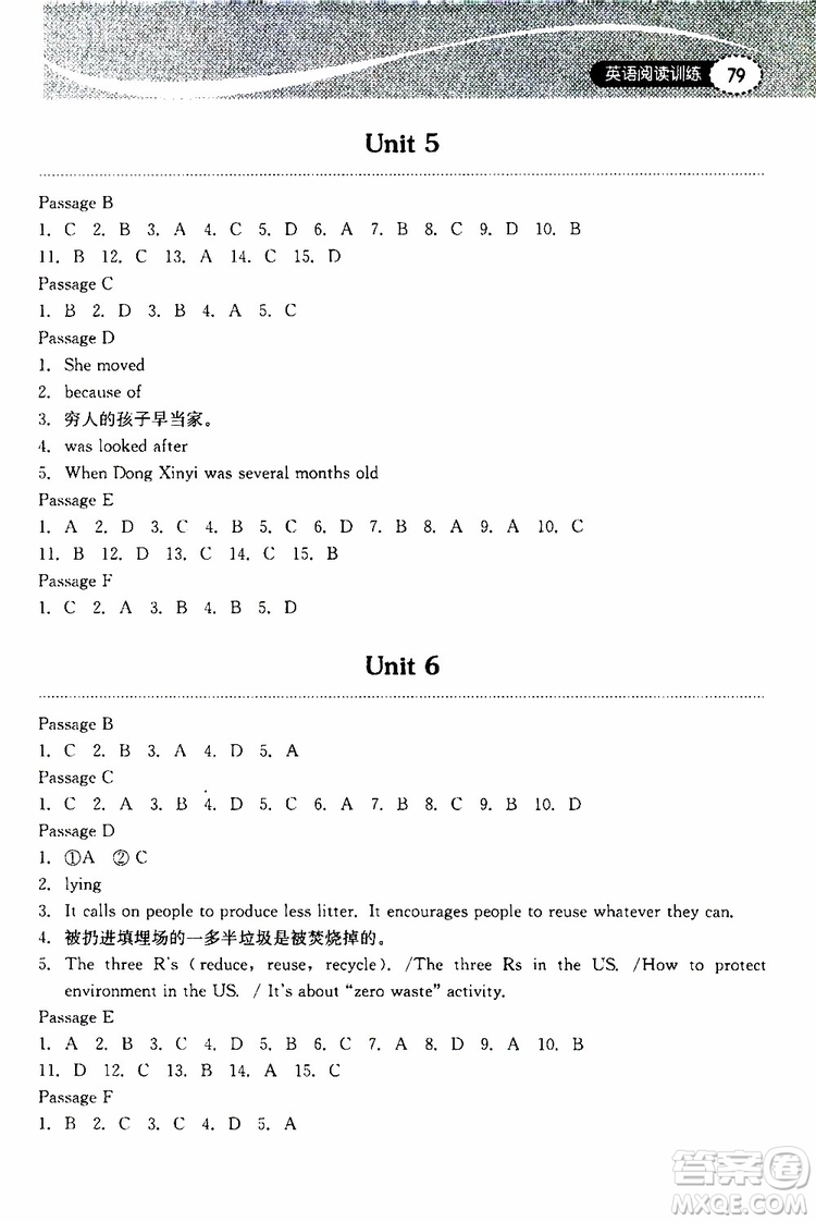 2019年長江作業(yè)本初中英語閱讀訓(xùn)練九年級上冊人教版參考答案