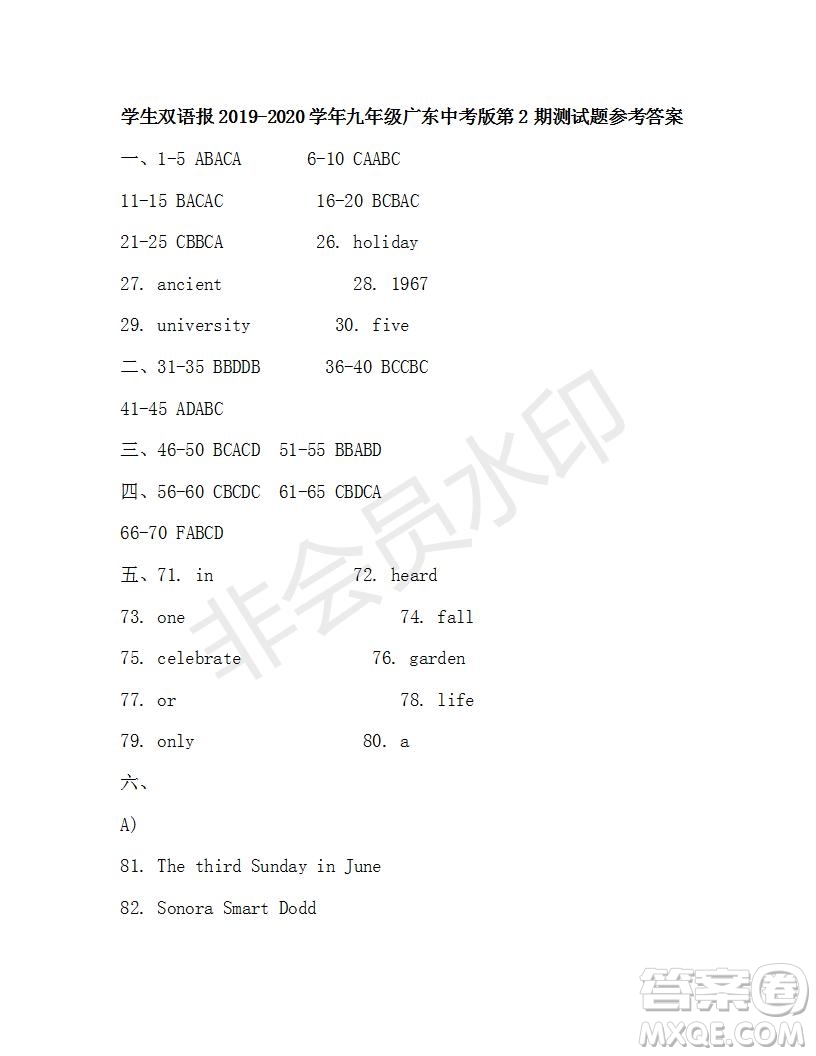 學(xué)生雙語報2019-2020學(xué)年廣東中考專版九年級上學(xué)期第2期測試題參考答案