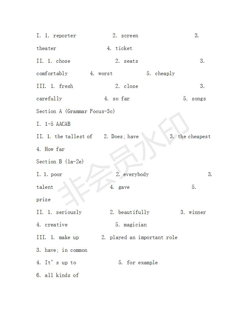 學(xué)生雙語報(bào)2019-2020學(xué)年八年級X版新目標(biāo)浙江專版第5期測試題參考答案