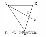 如圖，邊長為1的正方形ABCD中，BE=2EC，CF=FD，求三角形AEG的面積．