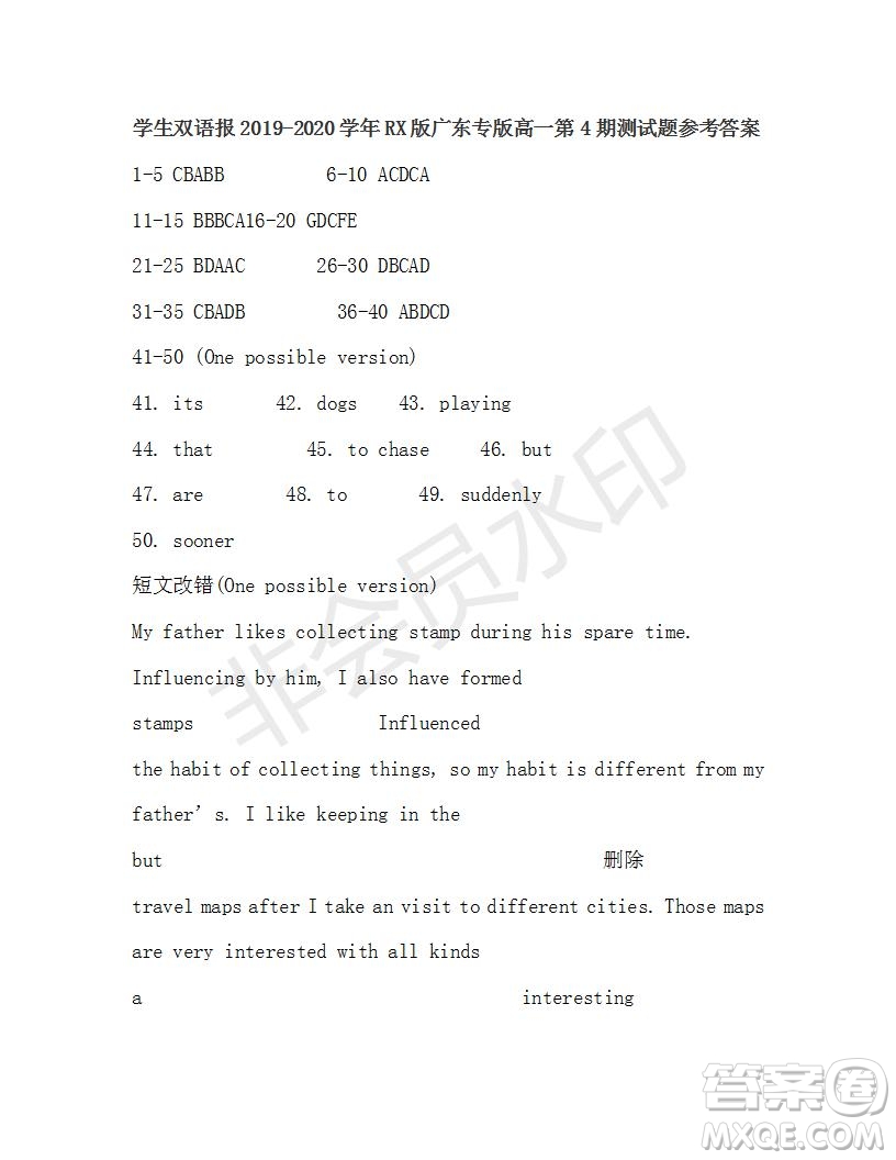 學(xué)生雙語(yǔ)報(bào)2019-2020學(xué)年高一RX版廣東專(zhuān)版第4期測(cè)試題參考答案