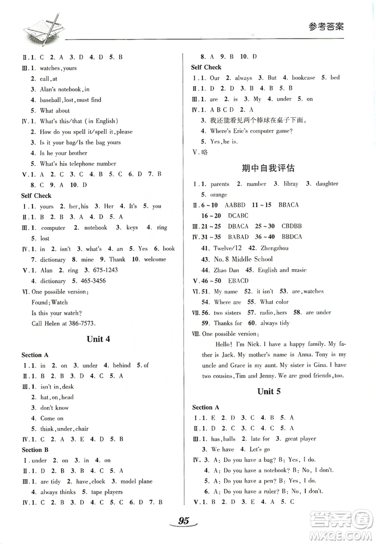 陜西科學技術出版社2019新課標教材同步導練七年級英語上冊答案