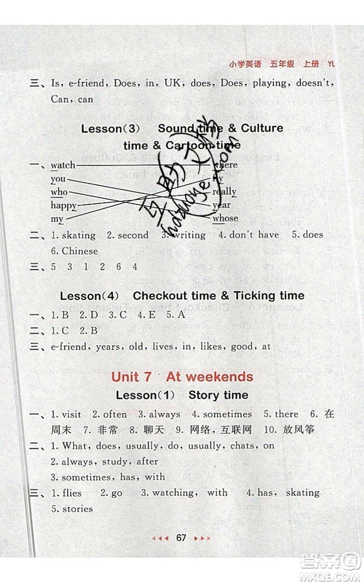 2019年53隨堂測小學英語五年級上冊譯林版參考答案