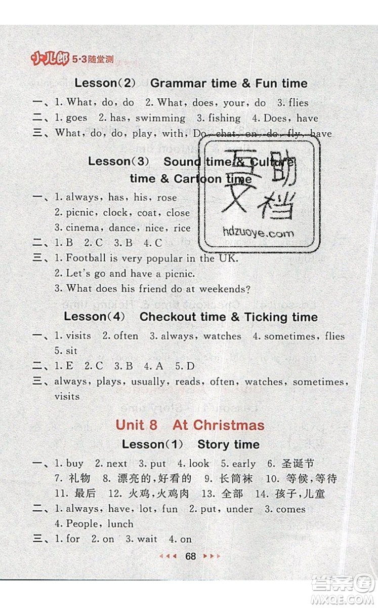 2019年53隨堂測小學英語五年級上冊譯林版參考答案