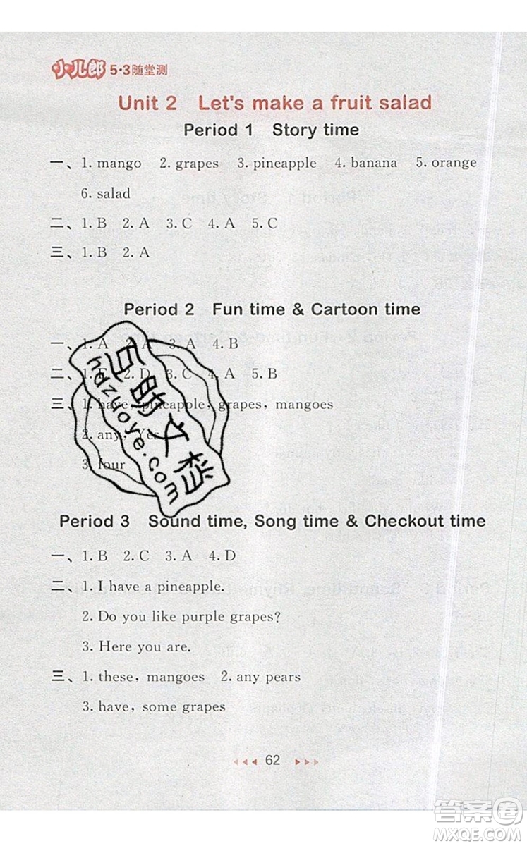 2019年53隨堂測小學英語四年級上冊譯林版參考答案