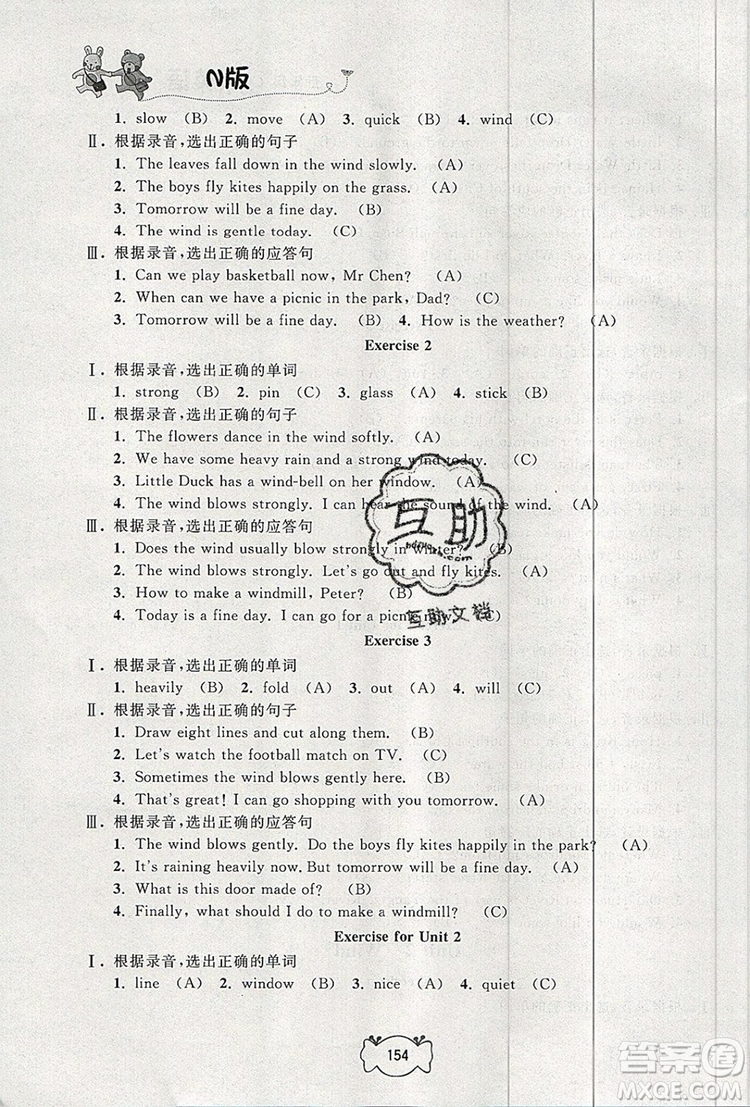 2019年鐘書金牌課課練五年級(jí)英語上冊N版參考答案