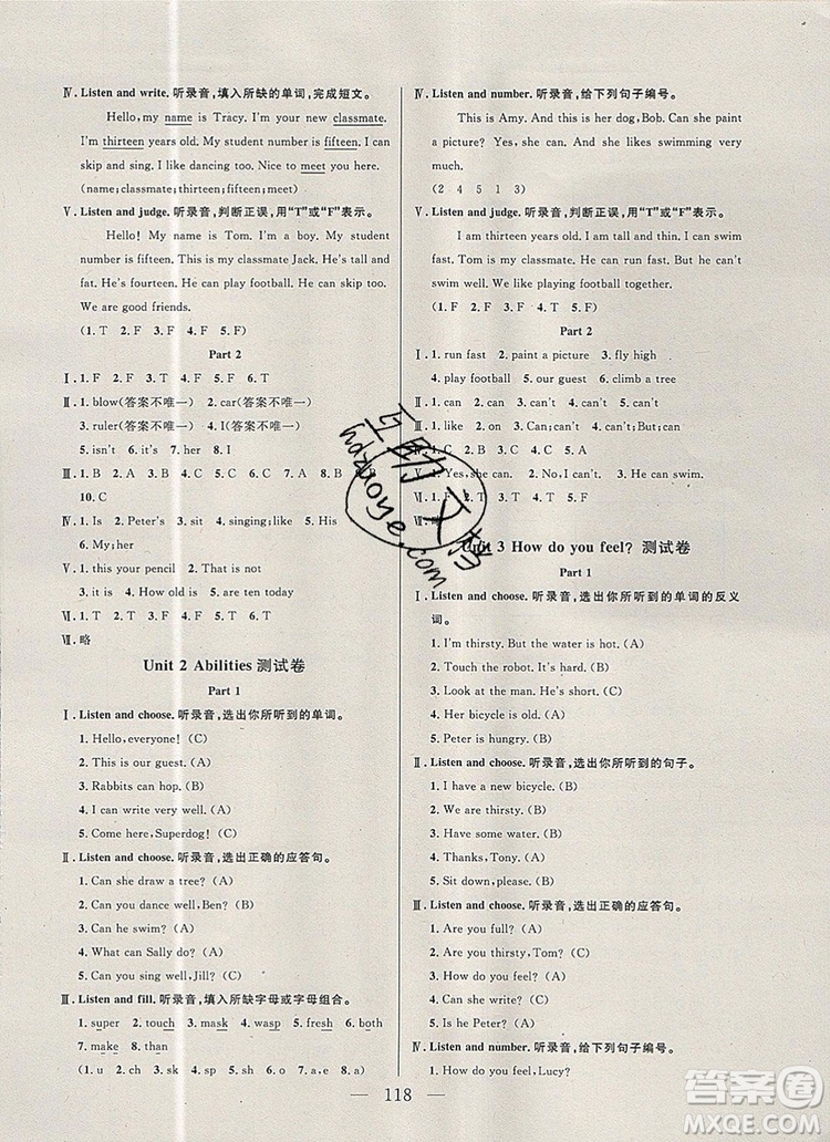 2019年鐘書金牌好題好卷期末沖刺100分四年級(jí)英語上冊(cè)N版參考答案