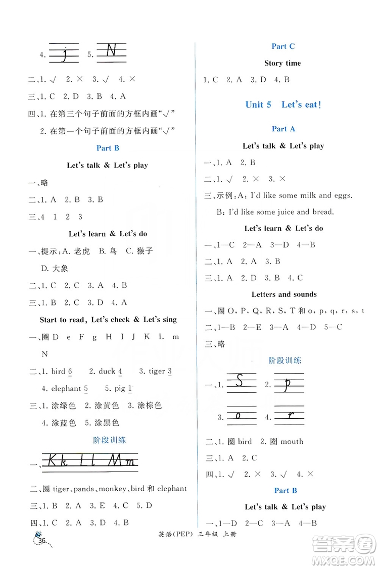 人民教育出版社2019年秋同步導(dǎo)學(xué)案課時(shí)練三年級英語上冊人教版答案