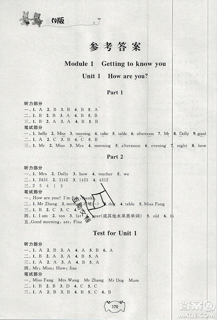 2019年鐘書(shū)金牌課課練三年級(jí)英語(yǔ)上冊(cè)N版參考答案