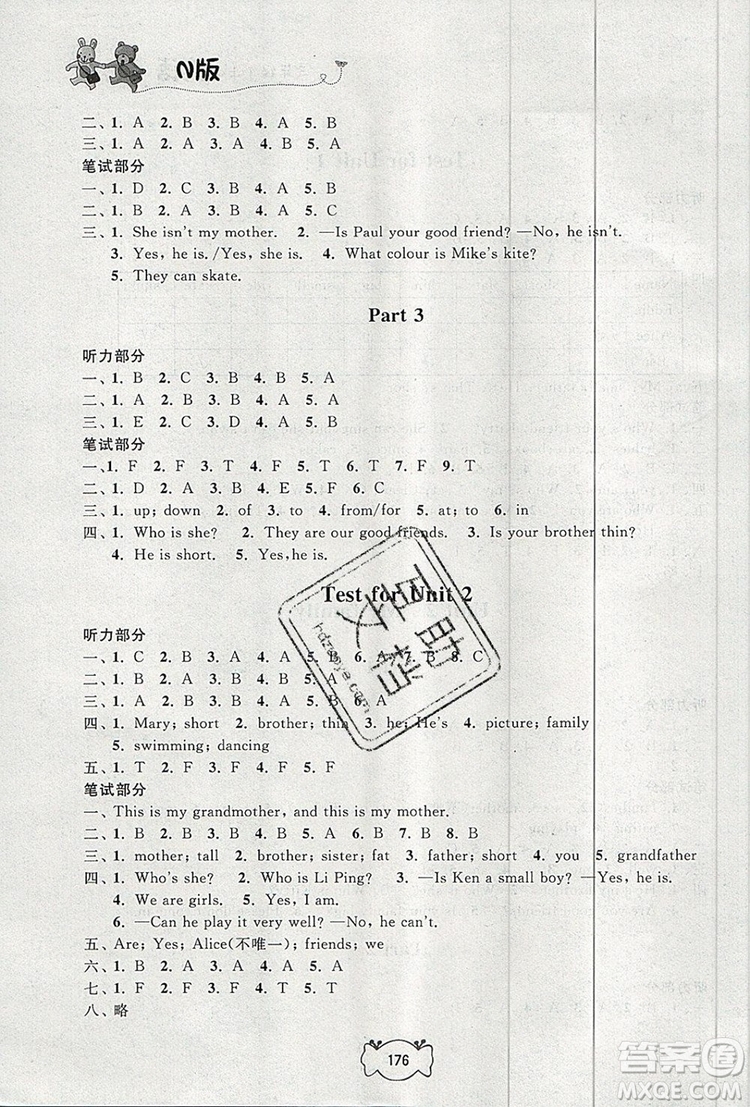 2019年鐘書(shū)金牌課課練三年級(jí)英語(yǔ)上冊(cè)N版參考答案