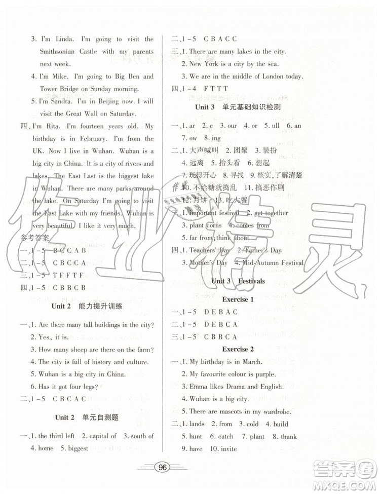 2019年全能測評英語六年級上冊人教版參考答案