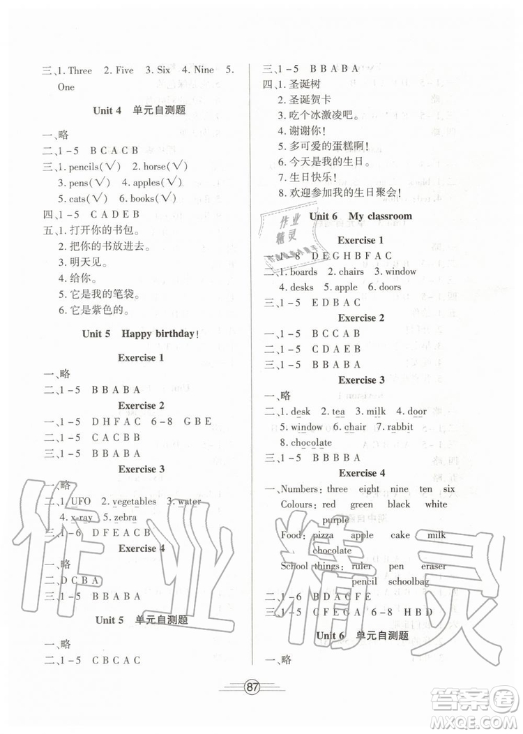 武漢出版社2019年全能測(cè)評(píng)三年級(jí)上冊(cè)英語(yǔ)人教版參考答案