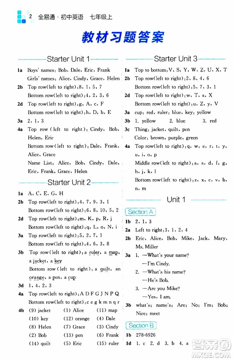 浙江教育出版社2019年全易通初中英語七年級(jí)上冊(cè)R人教版參考答案