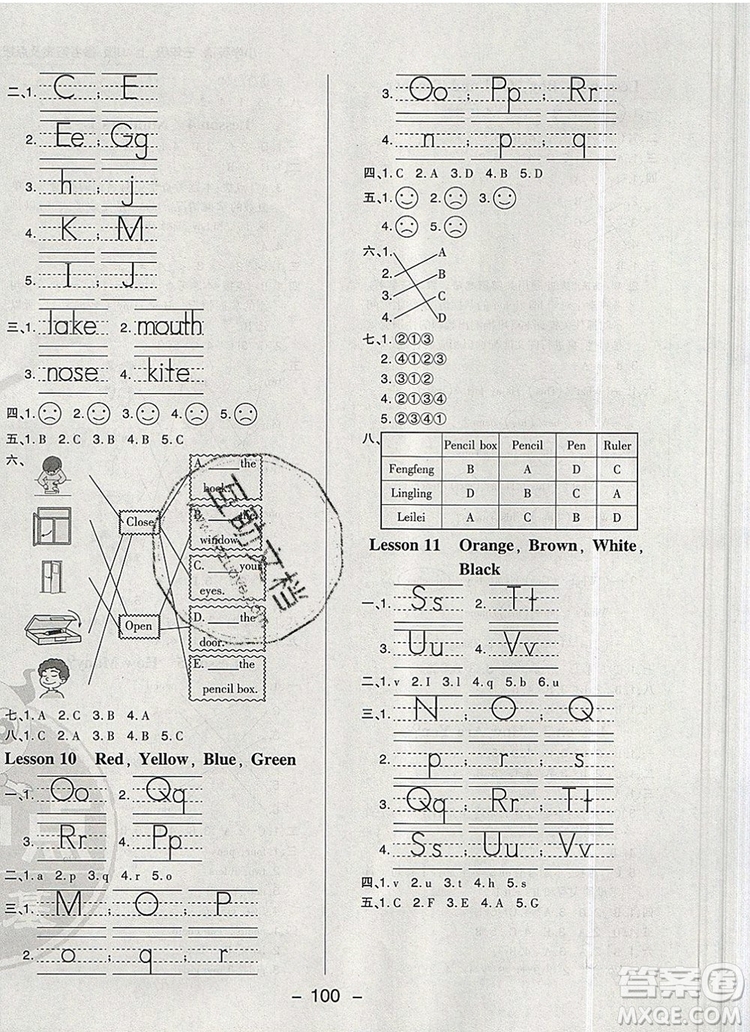 2019年綜合應(yīng)用創(chuàng)新題典中點(diǎn)三年級(jí)英語上冊(cè)冀教版參考答案